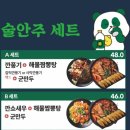 보배반점전주 - 전주시 완산구 용리로 15 | 보배반점전주