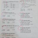 해피입시학원 | 중1 아이 보내고 있는 진해 영어학원 해피쌤학원 후기