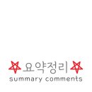 오뜨보떼 이미지