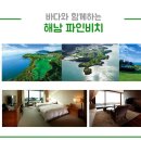 오시아노골프클럽 이미지