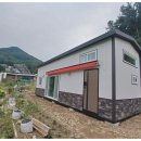 유명한 쉼터