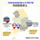 둥구리마을 이미지