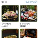 넙딱집 이미지
