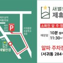 새별안경 이미지