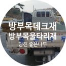 반촌1리 네이버블로그