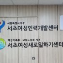 강남대로 216 이미지