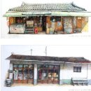 구멍가게 이미지