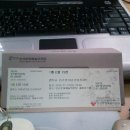[판매완료]2010.11.13일 안산예술의전당 컬투쑈 15주년기념 안산콘서트....VIP석 티켓팔아요... 이미지