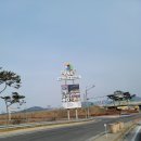 남당리 - 우 이미지