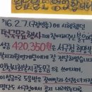 잔비국수 - 광주시 정영로 518 | 잔비국수