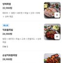 아싸족발 - 성북구 월곡로18길 7 | 아싸족발