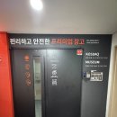 방화 PC | 개인짐보관 셀프스토리지 편안창고 강남구 선정릉역점 내돈내산 후기