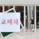 대전느리울초등학교 이미지