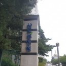 달전약국 이미지