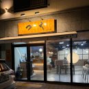 돈카츠로 이미지