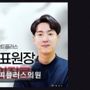 쁘띠플러스의원 네이버블로그