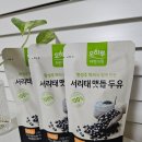 맷돌영양두유 | 최화정 오하루두유 서리태맷돌두유 내돈내산 구매후기