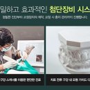 페이스라인치과의원 이미지