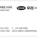 신시대 양꼬치 이미지