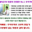 [대구가스] 2009년 6월9일 대구가스(016710) 분석,투자전략 이미지