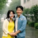 청훈 - Rainy Day, Sunny Heart 이미지