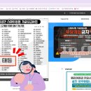 (주)스마트키오스크 이미지