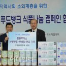 일동푸드 이미지