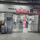 오일정비 이마트 이미지