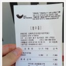 김애옥할매순대국밥.감자탕 이미지