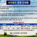 율하체육공원 테니스장 내 이미지