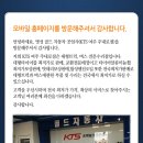 명성골드공업사