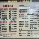 흥부네시레기감자탕