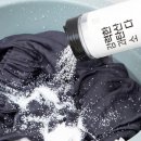 수건대장