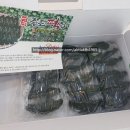 영광종로떡집
