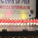 구립소년소녀합창단 정기공연 이미지