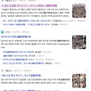 진남체육공원 야구장 이미지