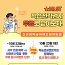 조이이벤트 네이버블로그