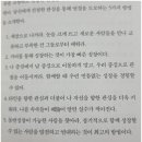 왜 당신은 다른 사람을 위해 살고 있는가 고윤(페이서스 코리아) 책리뷰