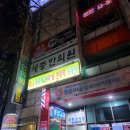 푸르지오24시 사우나 이미지