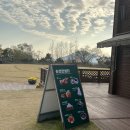 순천만습지 쉼터 화장실 이미지