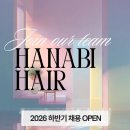 전주도야지 | 감사한이야기, 땅콩이 오줌밟고 기리고본 트렌드 따라가는 남자 왕가놈