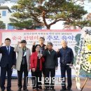 광복회경남북부연합지회 내외일보