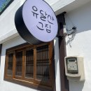 유달산그집 이미지