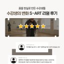 시대인재에스학원