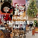 마찌(MAZZY) | 09 마찌 이케아 베스터셀러 MOKA플러스