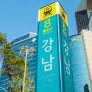 유진치과의원 이미지
