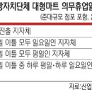 확산마트