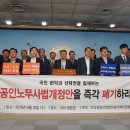 대한환경 행정사 이미지