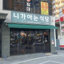 파리바게뜨 여주점