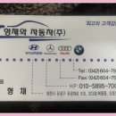 오토월드 | 대전중고차 오토월드에서 셀토스 판매 후 쏘렌토 구입 후기